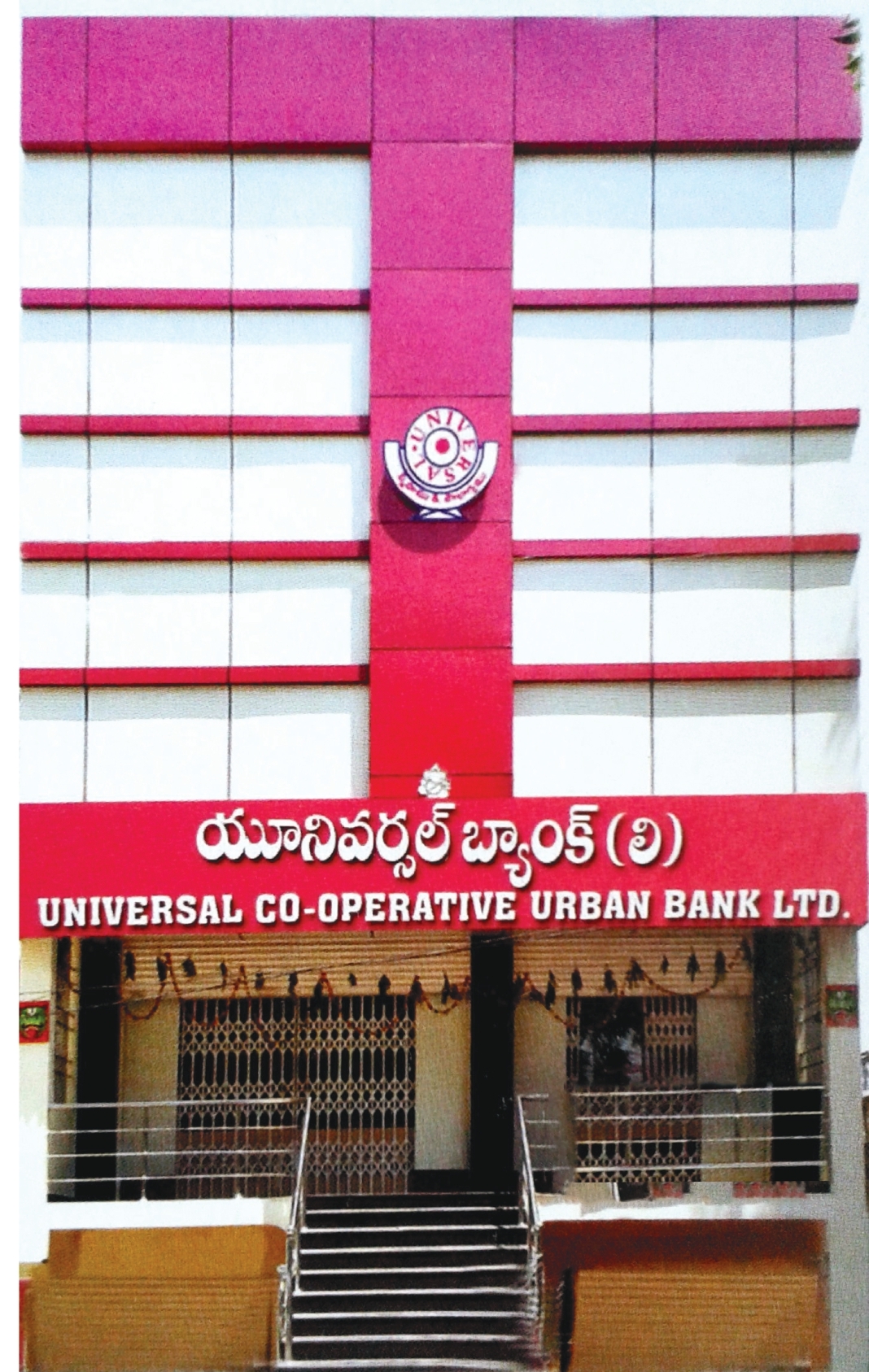bank-image